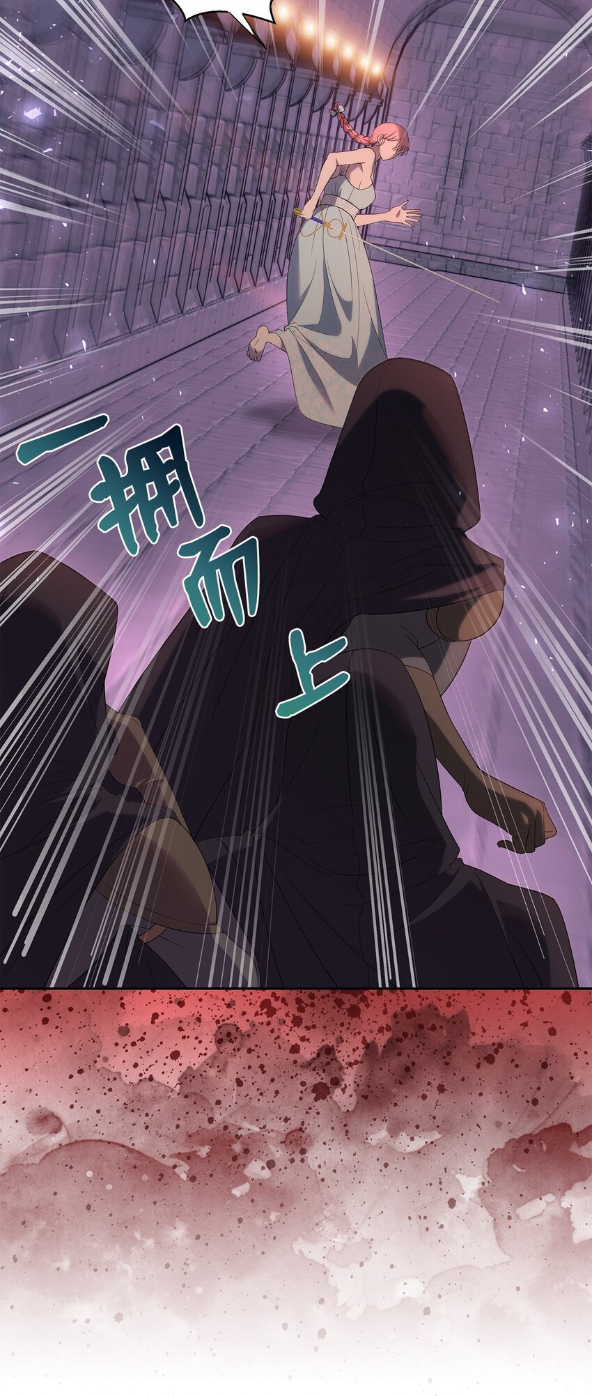 37 完美的女神(1/2)-第38话