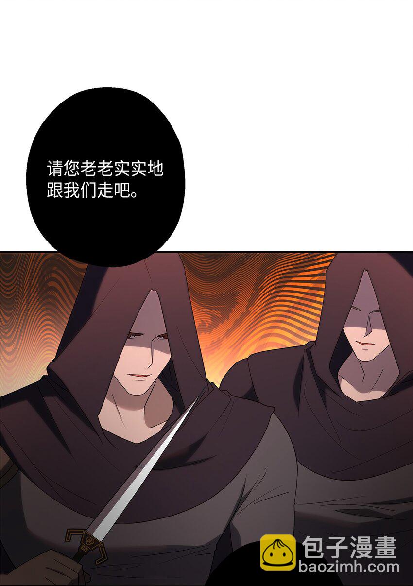 37 完美的女神(1/2)-第38话