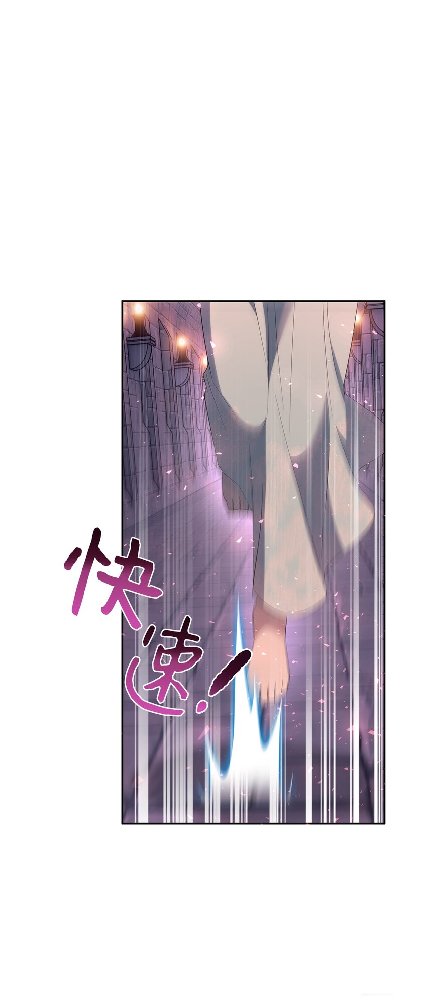 37 完美的女神(1/2)-第38话