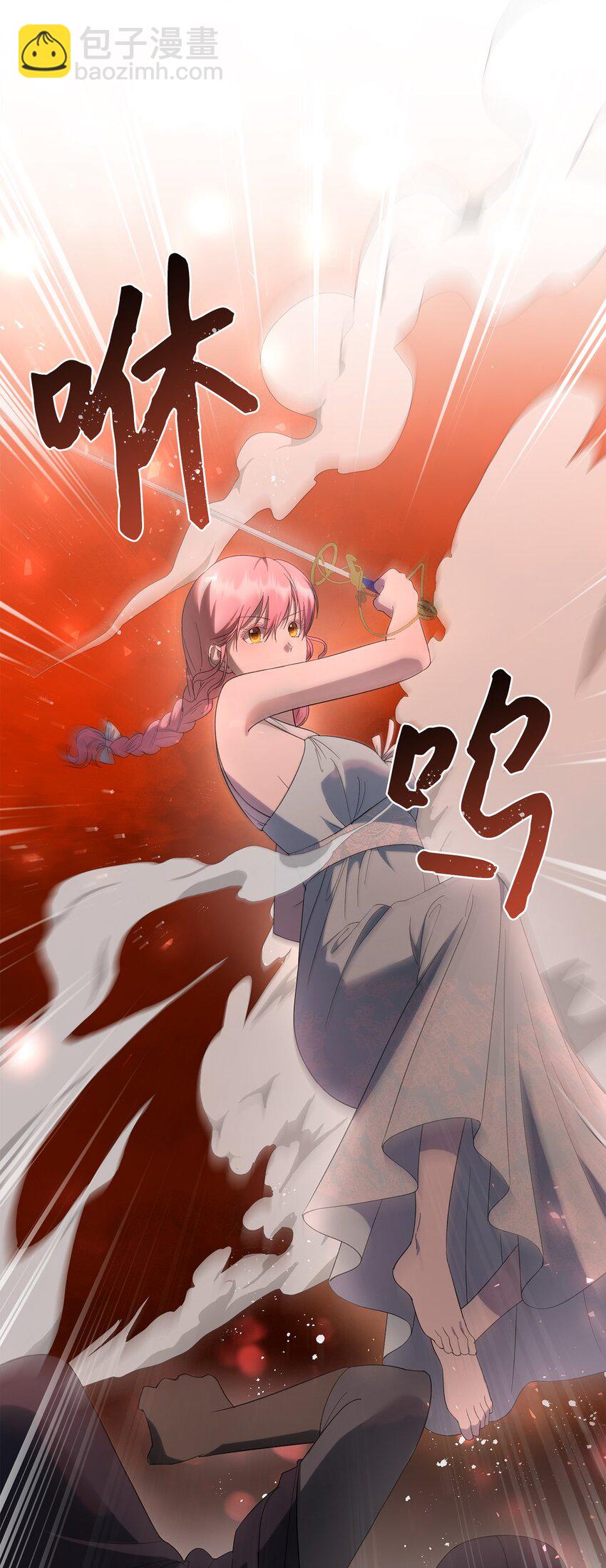 37 完美的女神(1/2)-第38话