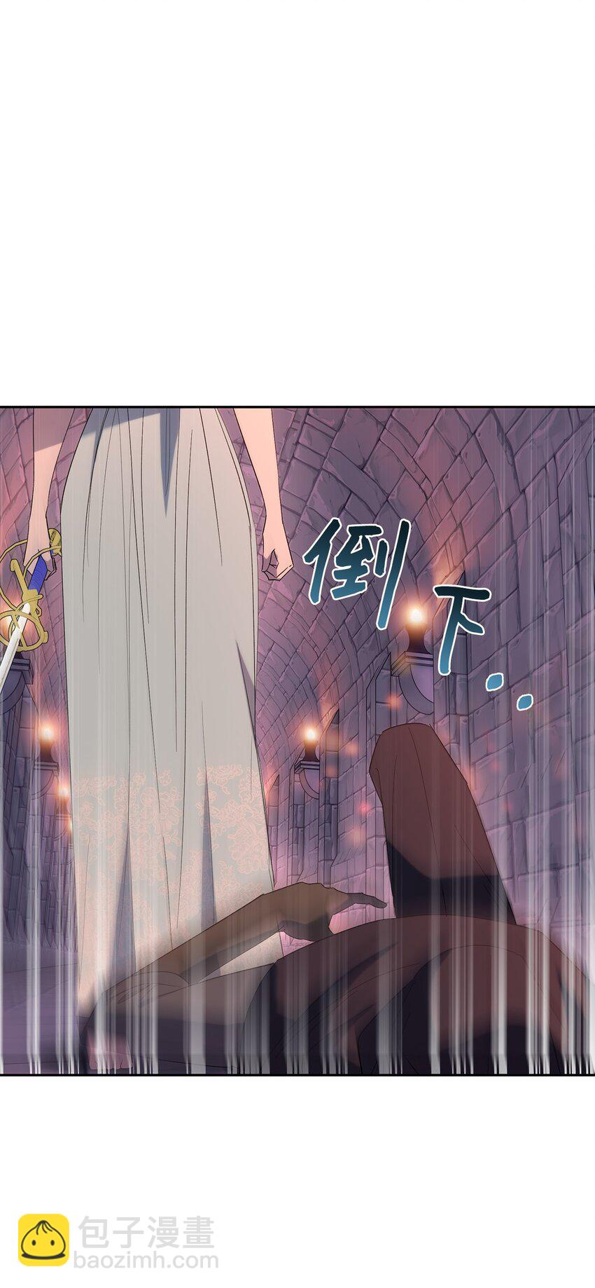 37 完美的女神(1/2)-第38话