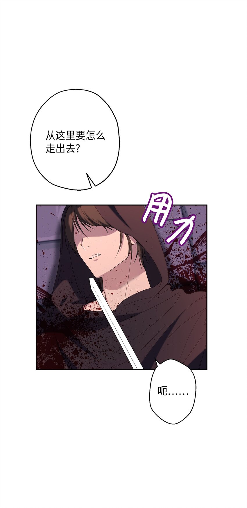 37 完美的女神(1/2)-第38话