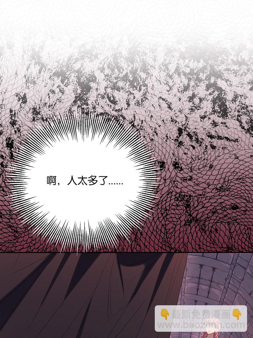 37 完美的女神(1/2)-第38话
