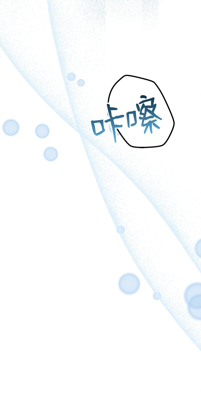 37 完美的女神(1/2)-第38话