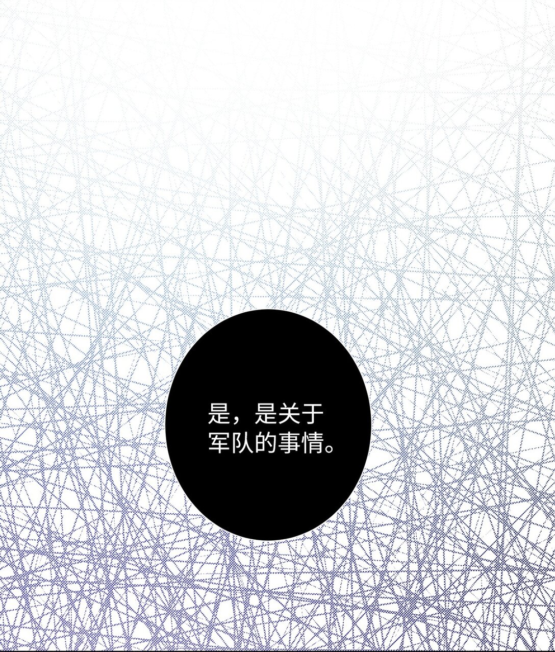 41 死者苏生(1/2)-第42话