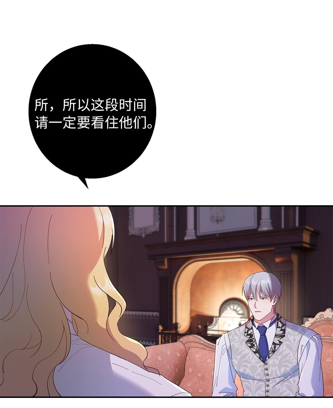 41 死者苏生(1/2)-第42话