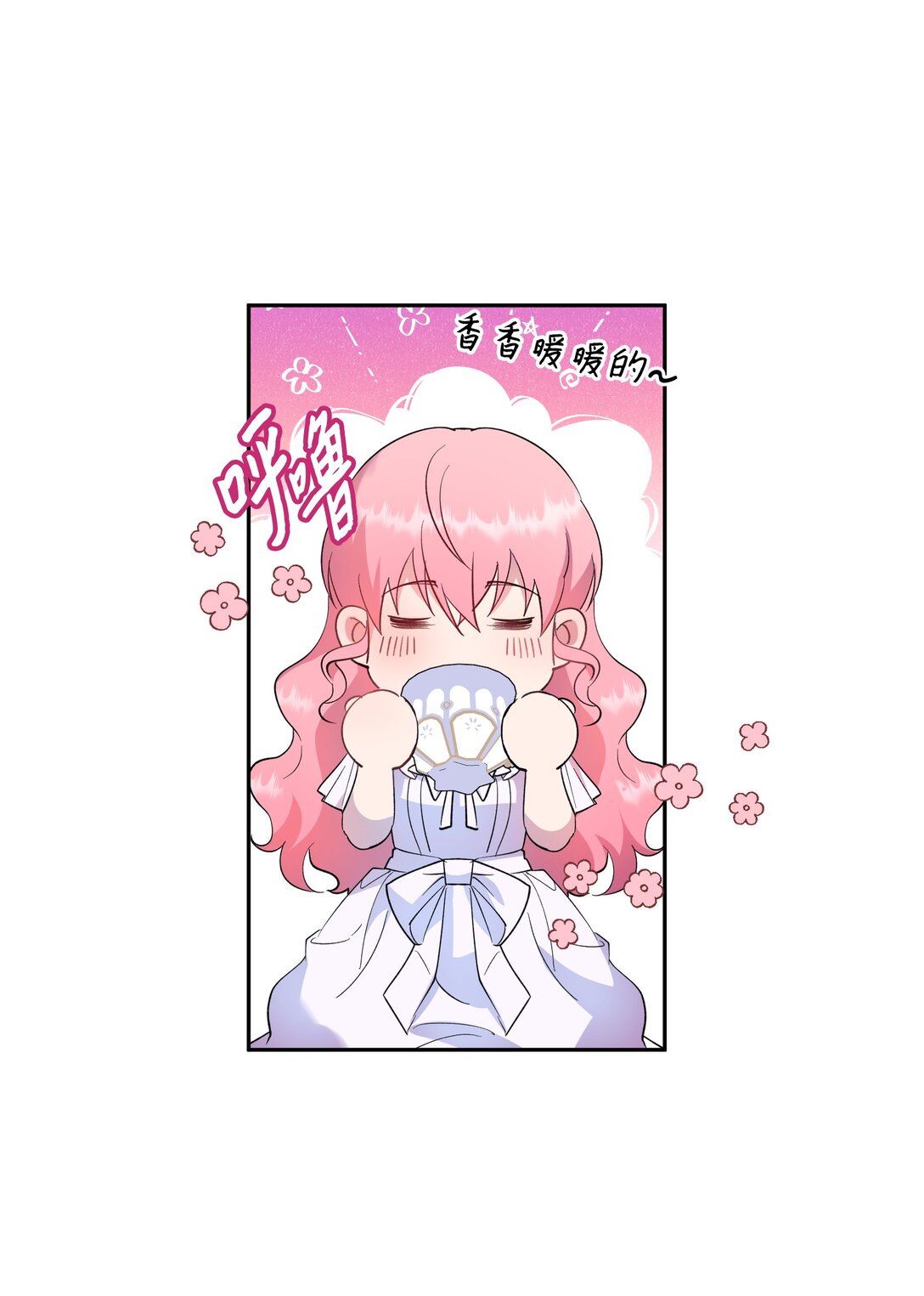 41 死者苏生(1/2)-第42话