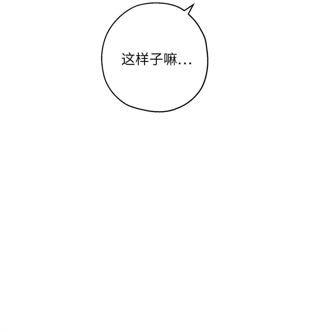 43 可爱的女强人(1/2)-第44话