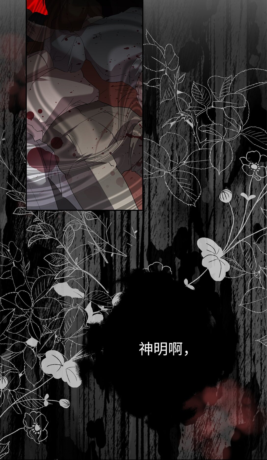 43 可爱的女强人(1/2)-第44话