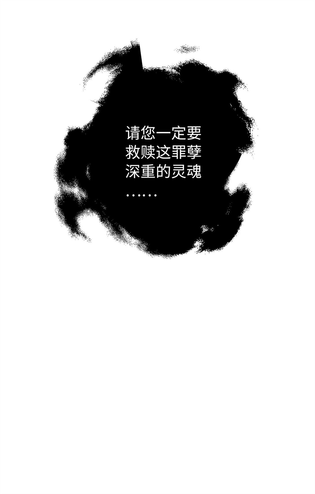 43 可爱的女强人(1/2)-第44话