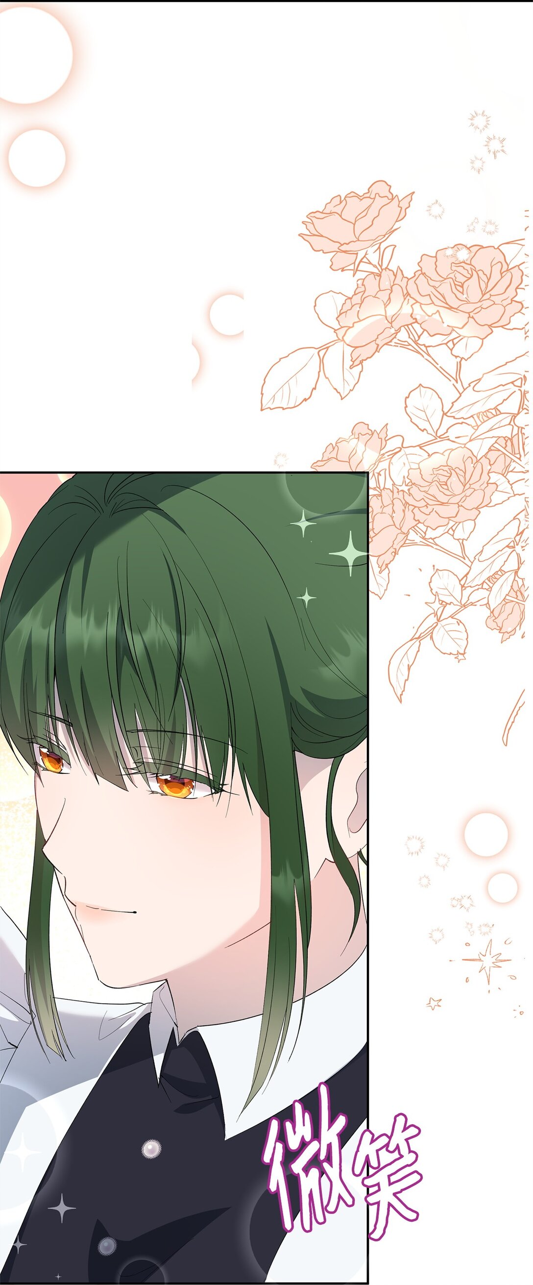 43 可爱的女强人(1/2)-第44话