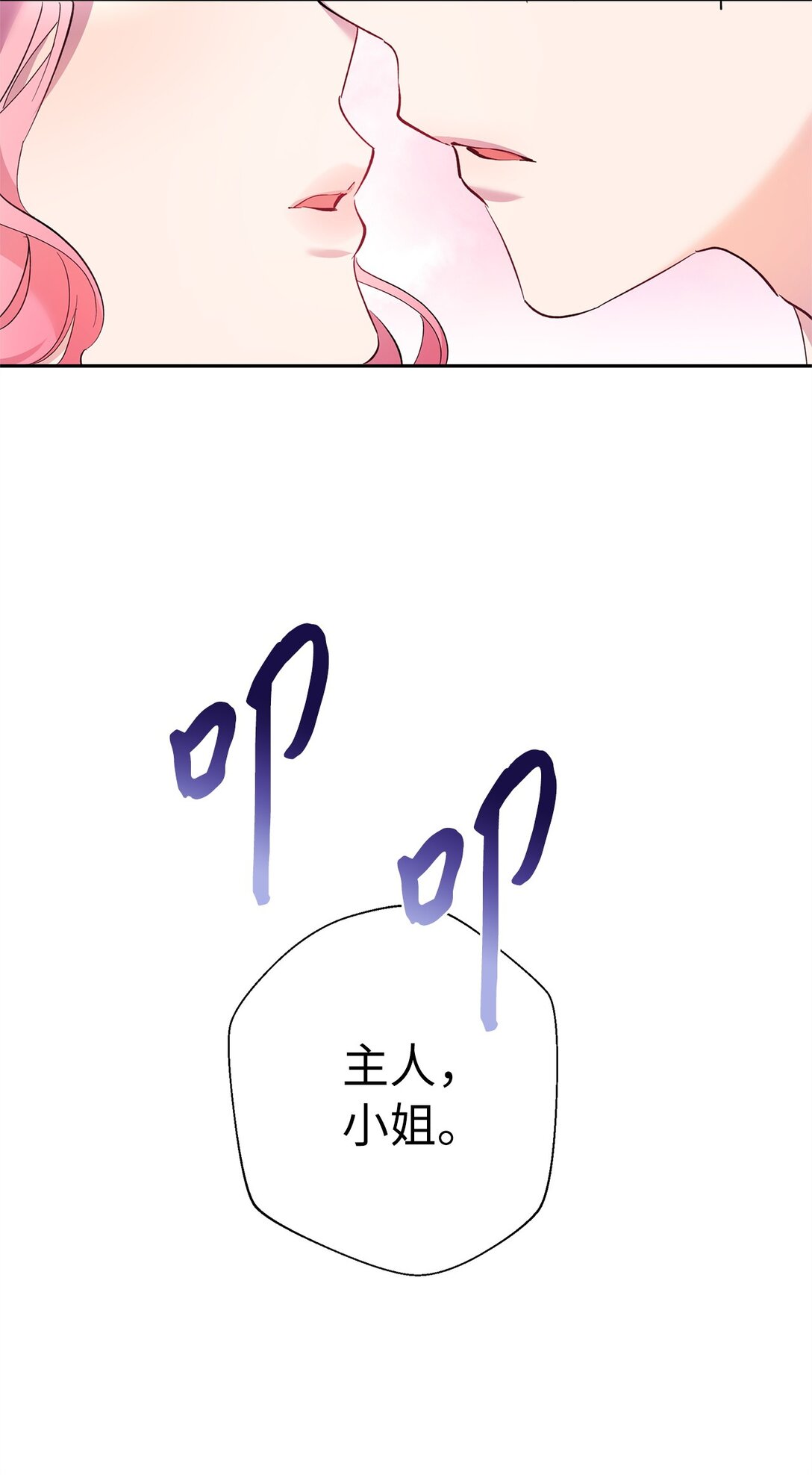 45 泄气的慈善晚会(1/2)-第46话