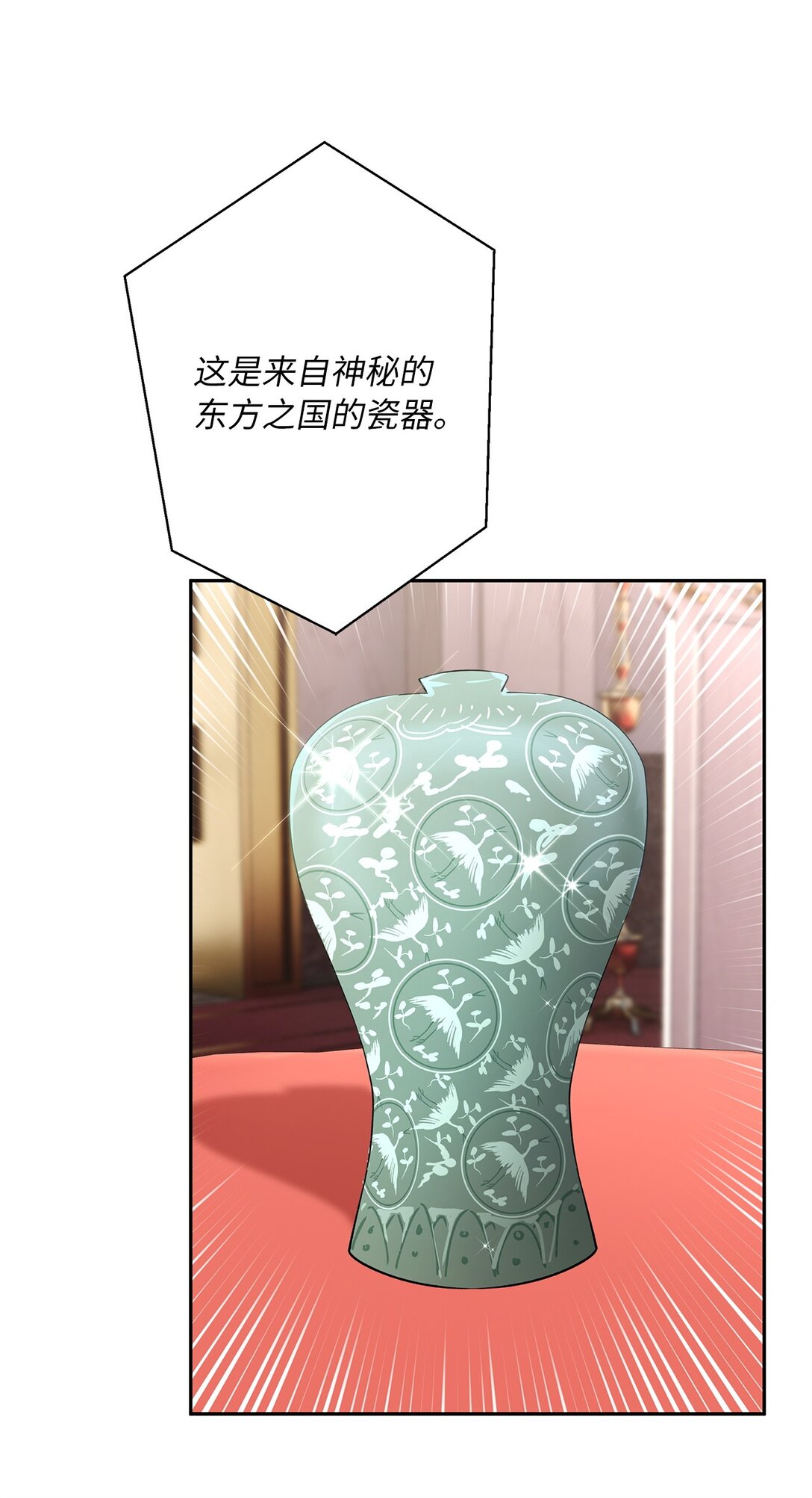 45 泄气的慈善晚会(1/2)-第46话