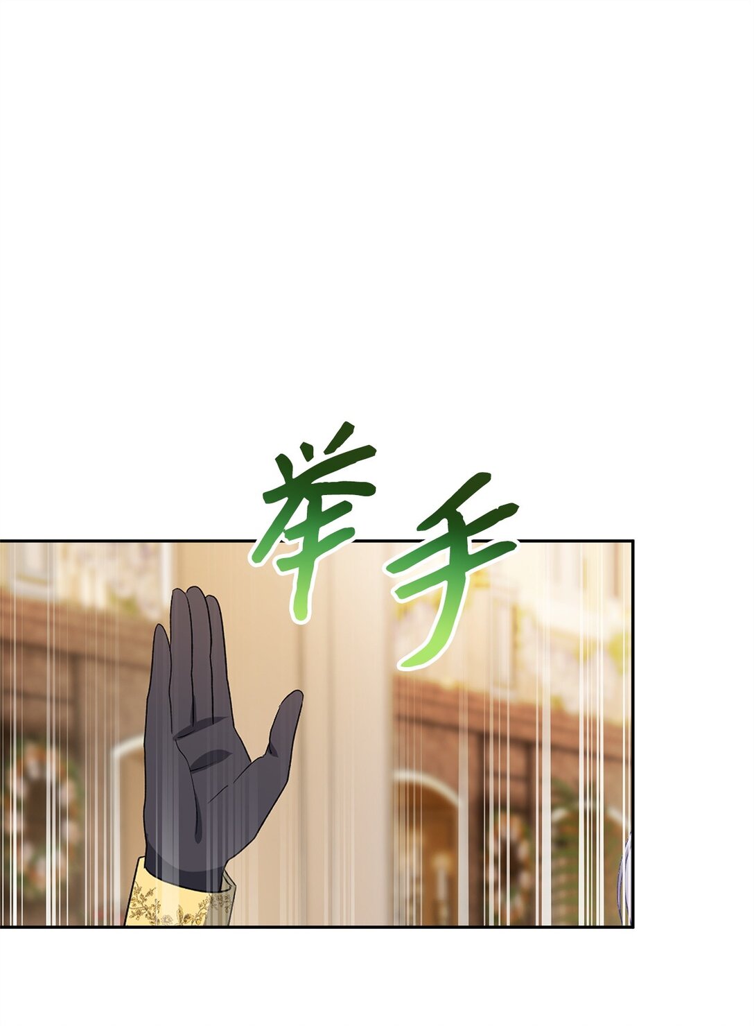 45 泄气的慈善晚会(1/2)-第46话