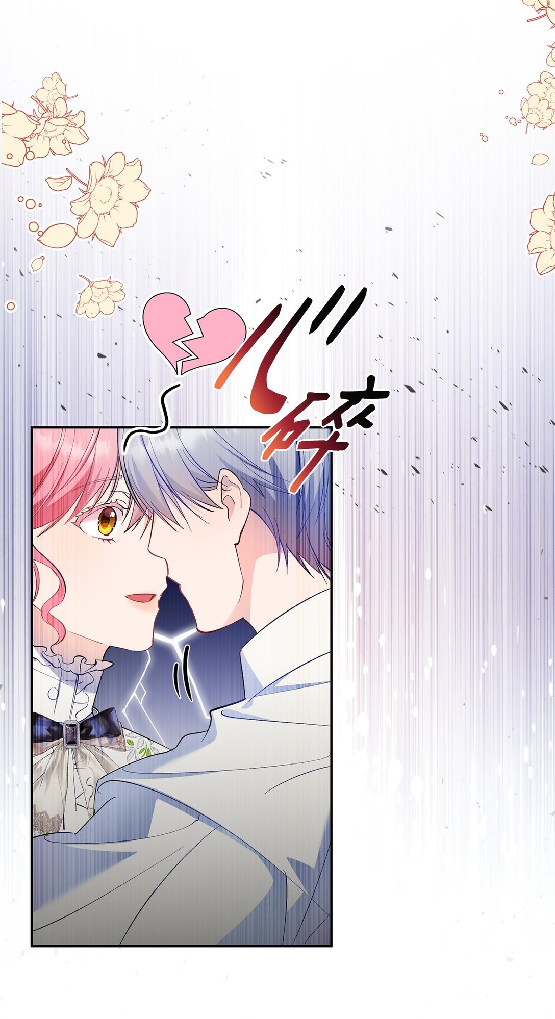 47 皇子的礼物(1/2)-第48话