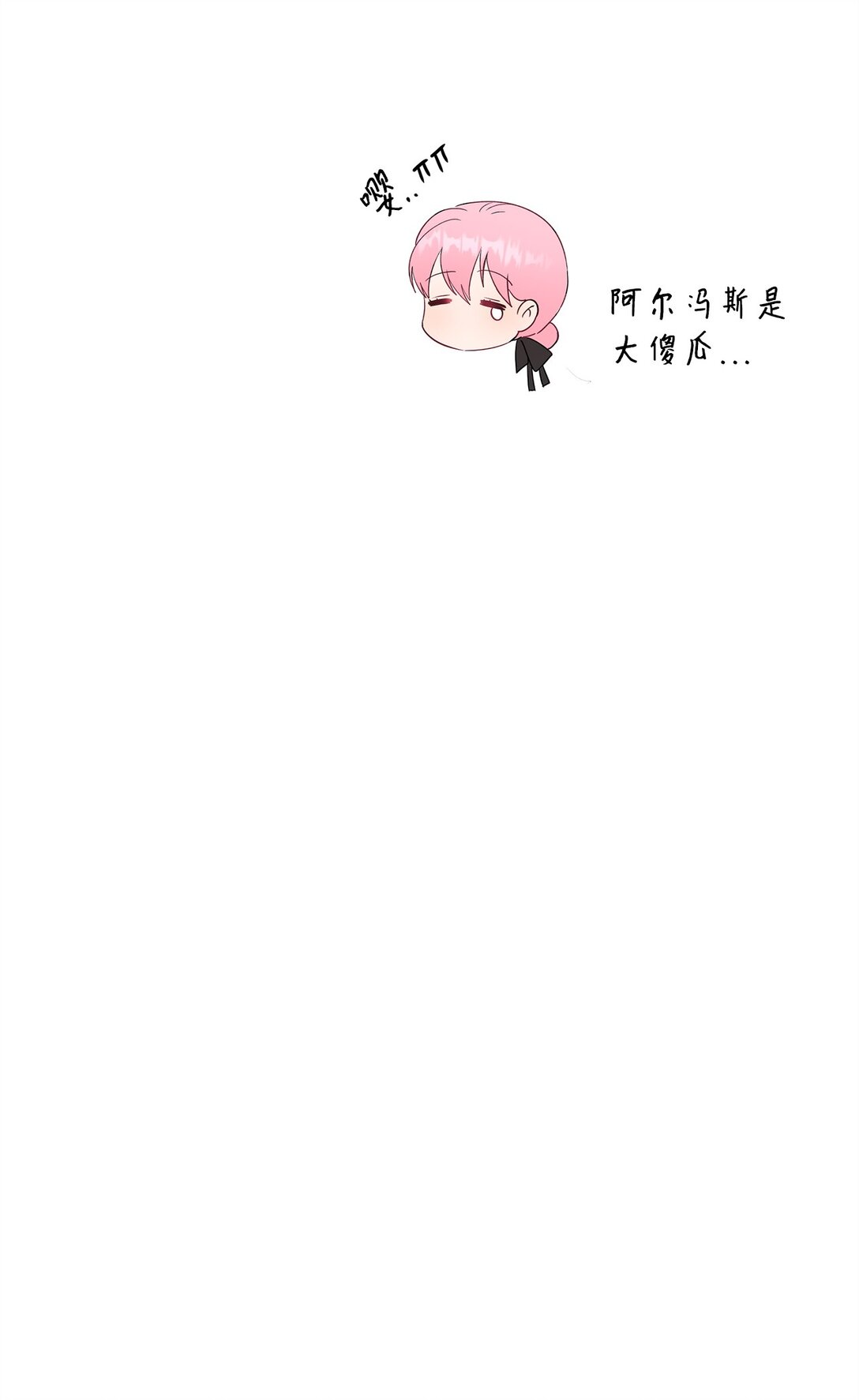 47 皇子的礼物(1/2)-第48话