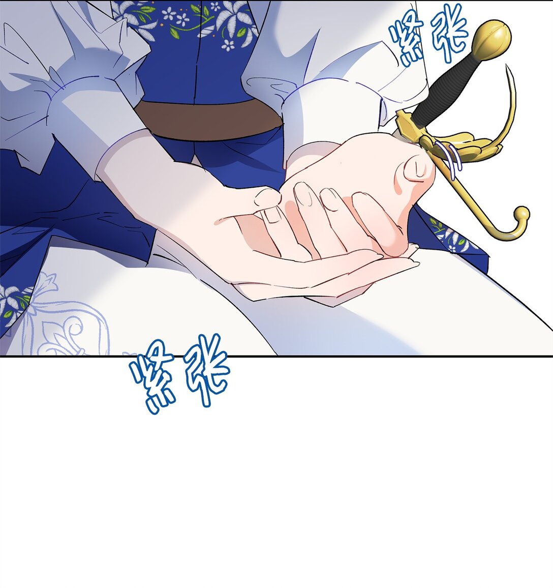 47 皇子的礼物(1/2)-第48话
