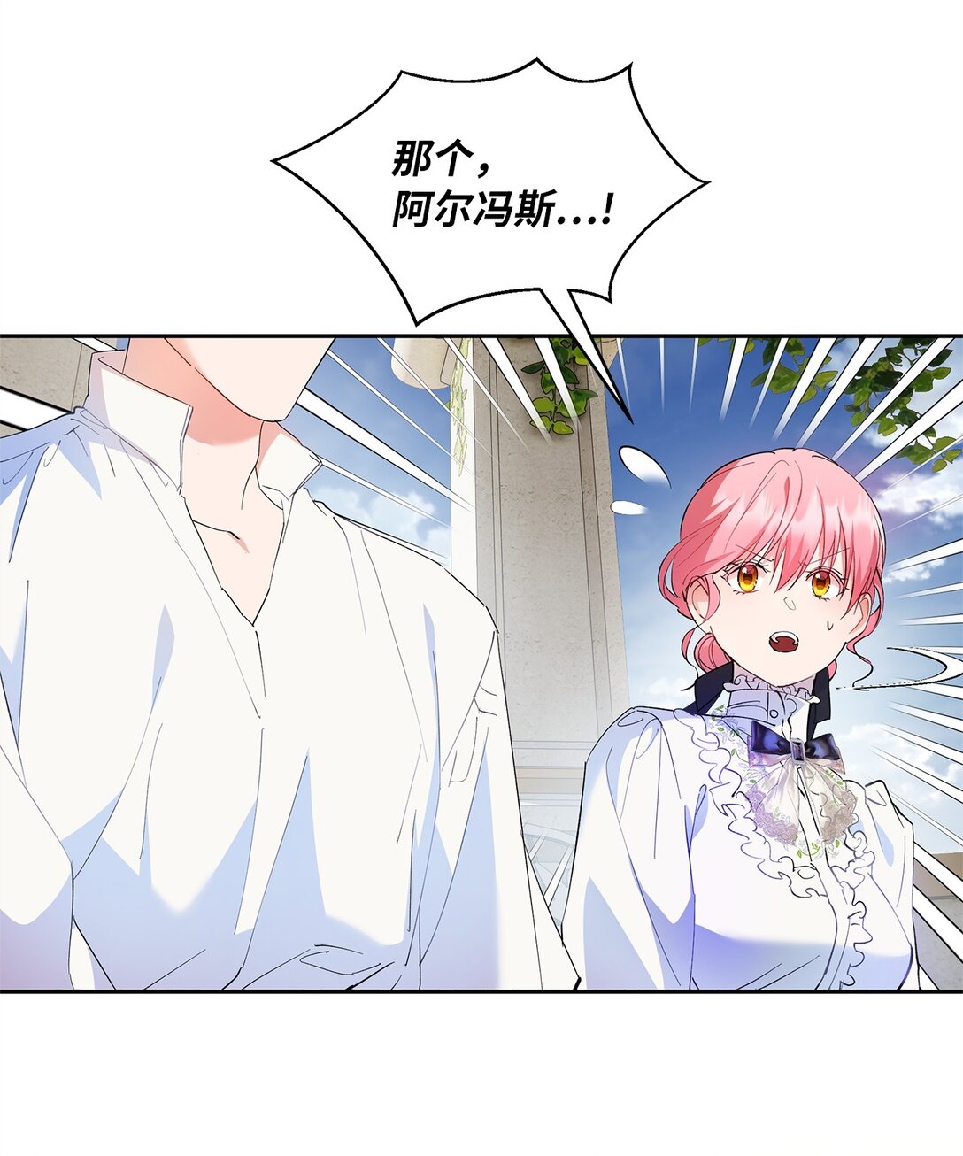 47 皇子的礼物(1/2)-第48话