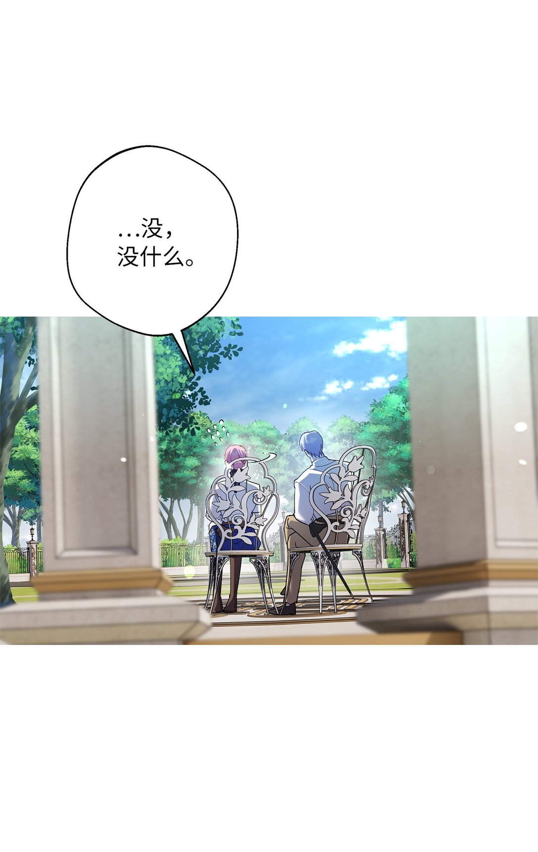 47 皇子的礼物(1/2)-第48话