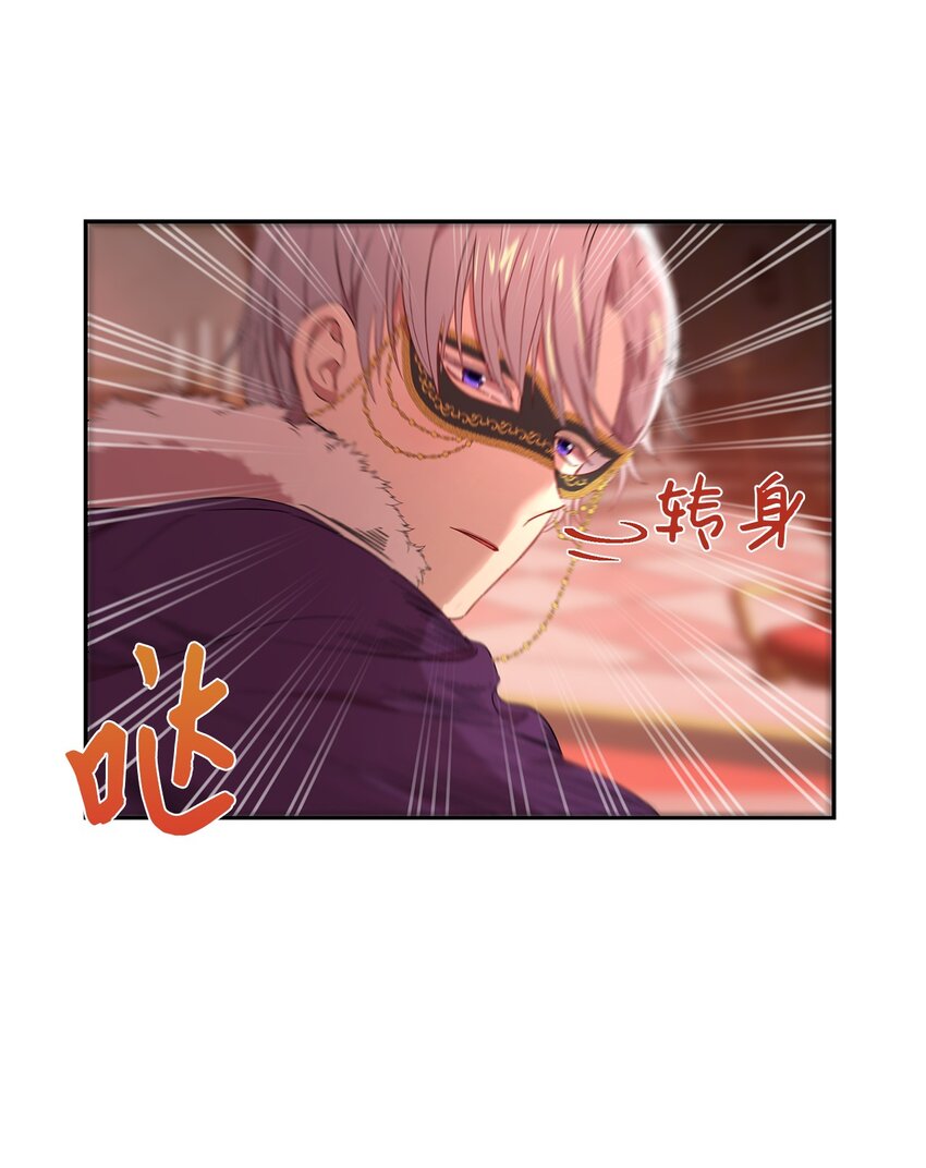 5 噩梦(1/2)-第6话