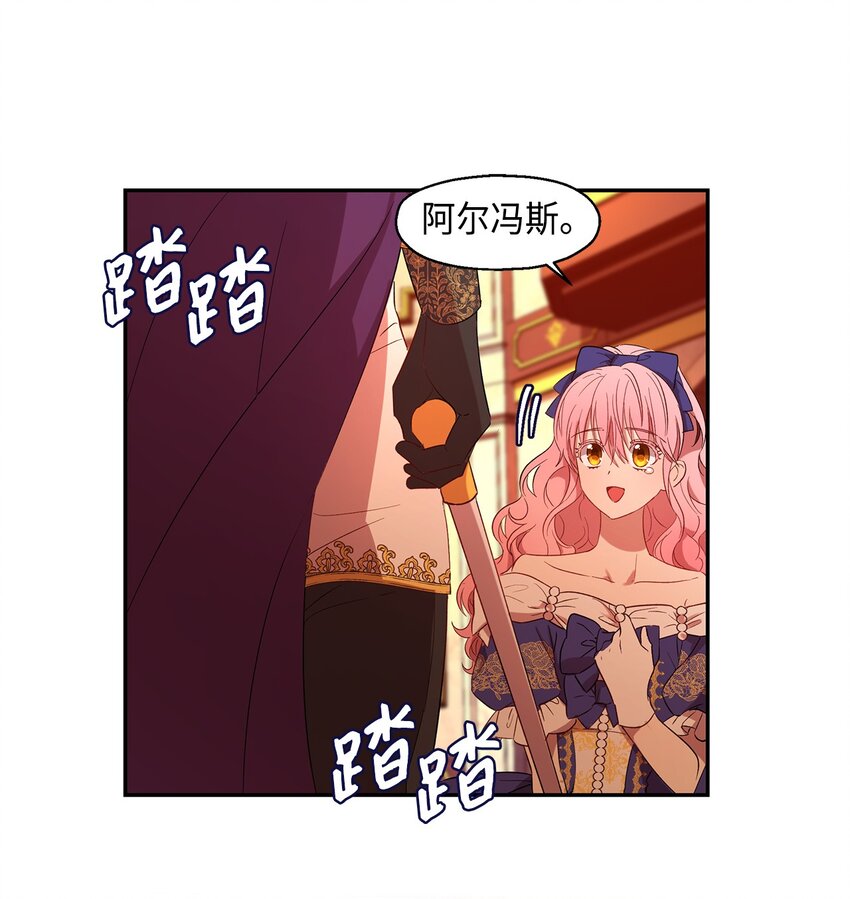5 噩梦(1/2)-第6话