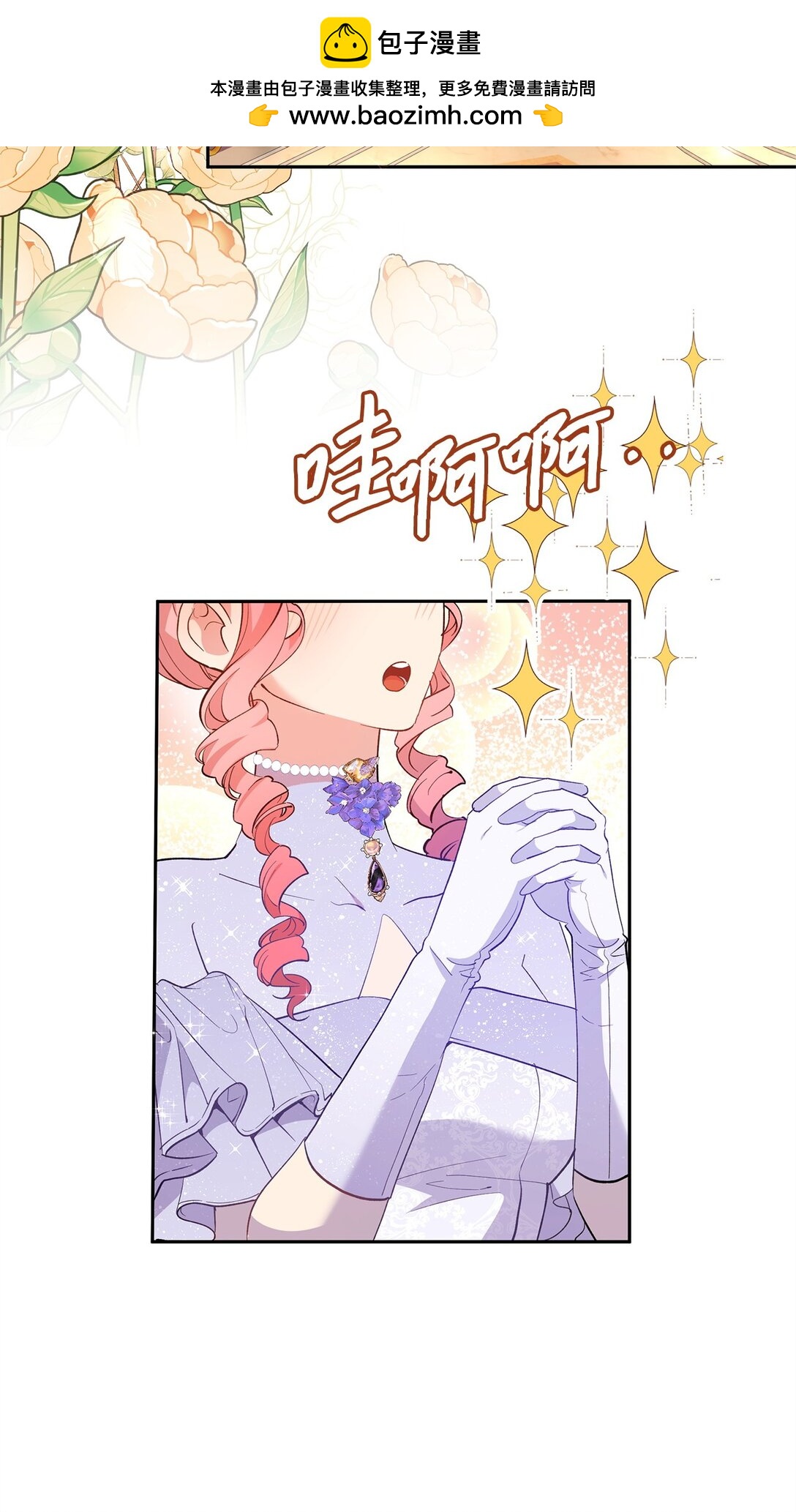 49 幸福的任务(1/2)-第50话