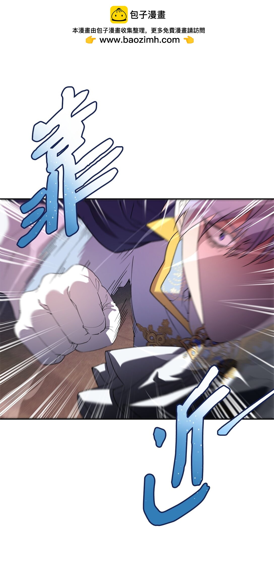 51 意料外的助力(1/2)-第52话