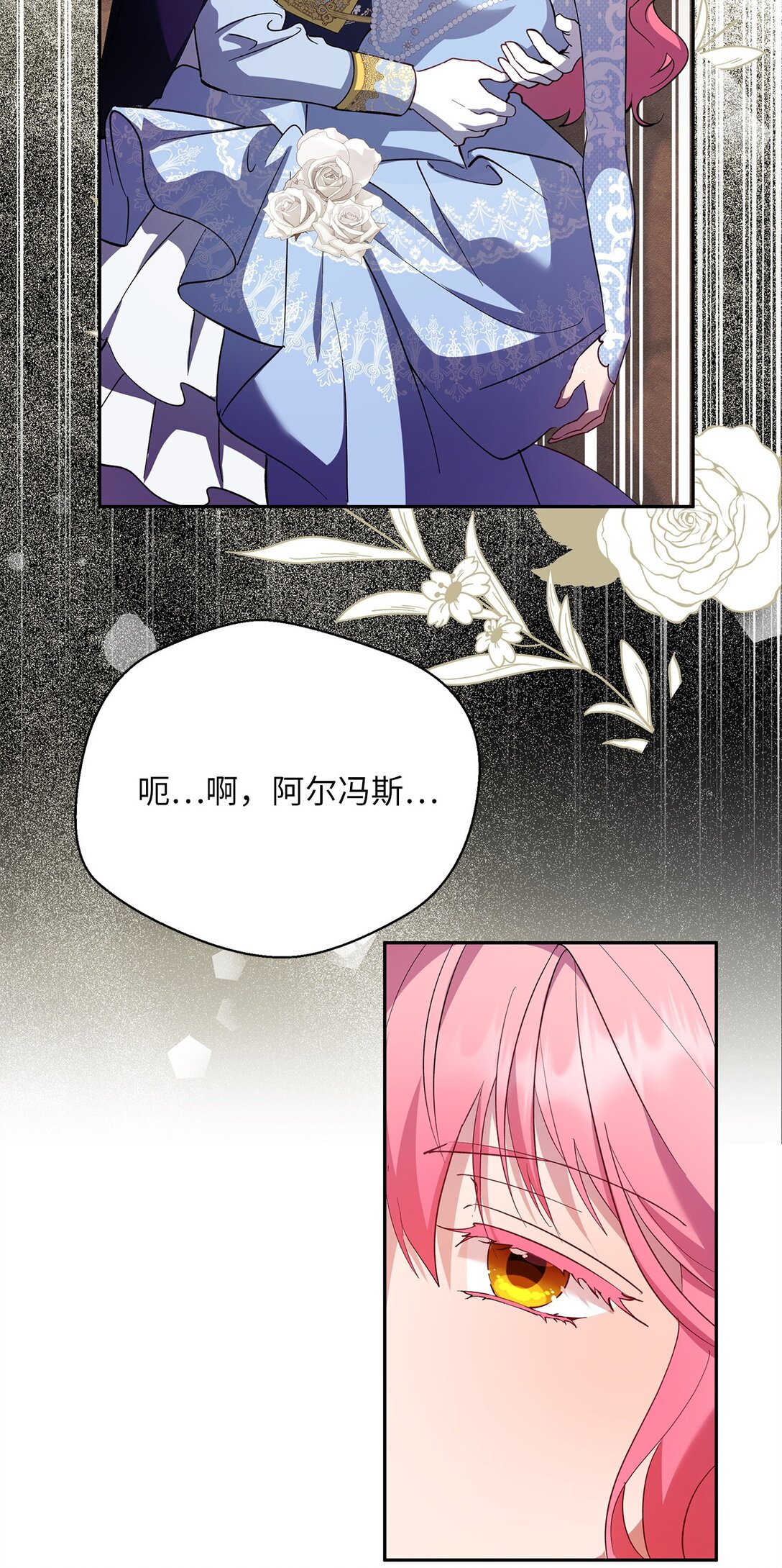 51 意料外的助力(1/2)-第52话