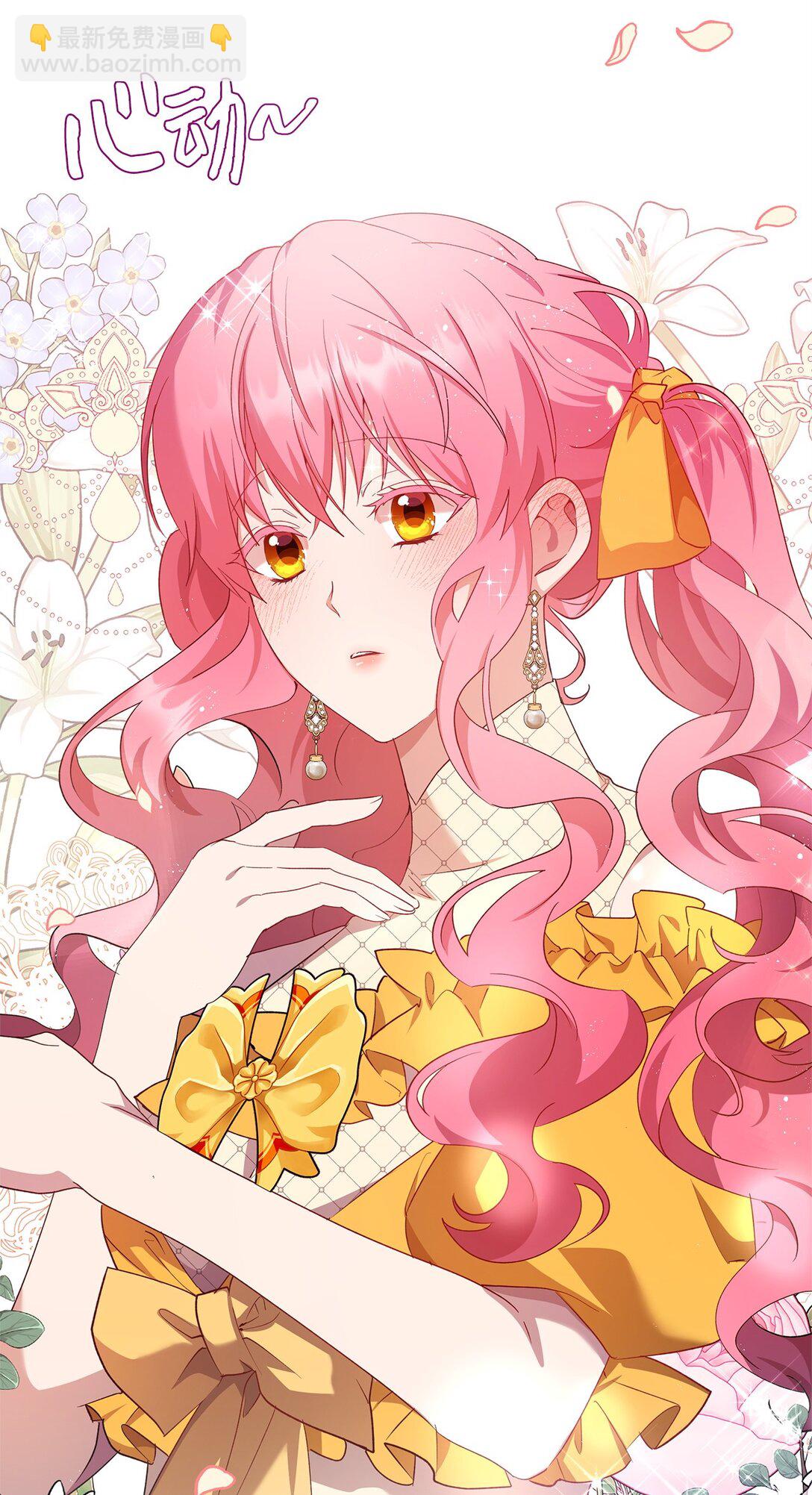 51 意料外的助力(1/2)-第52话