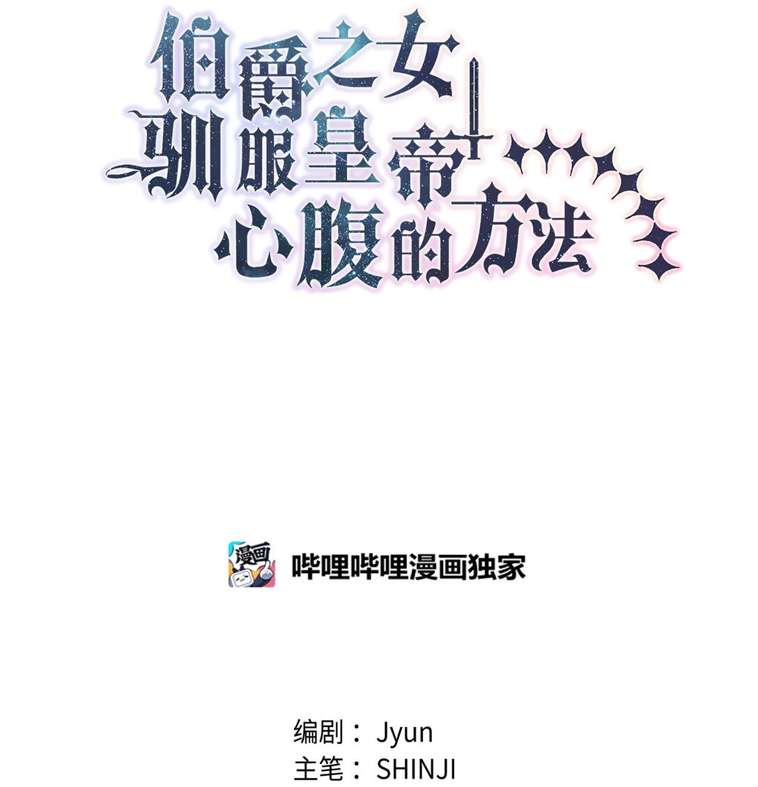 53 失踪(1/2)-第54话