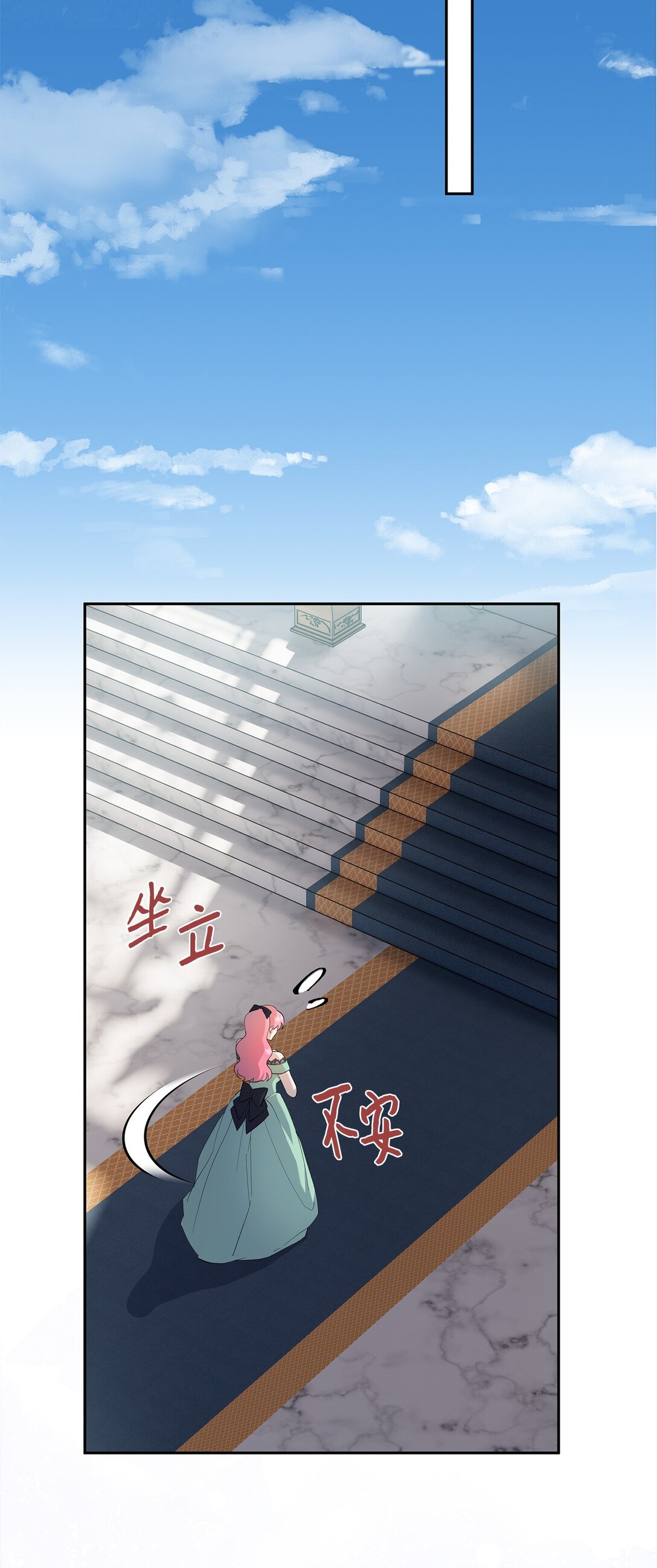 53 失踪(1/2)-第54话