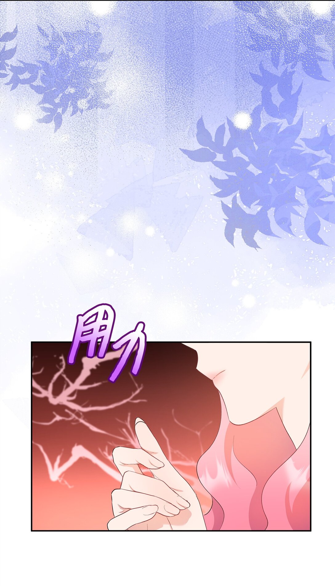 53 失踪(1/2)-第54话
