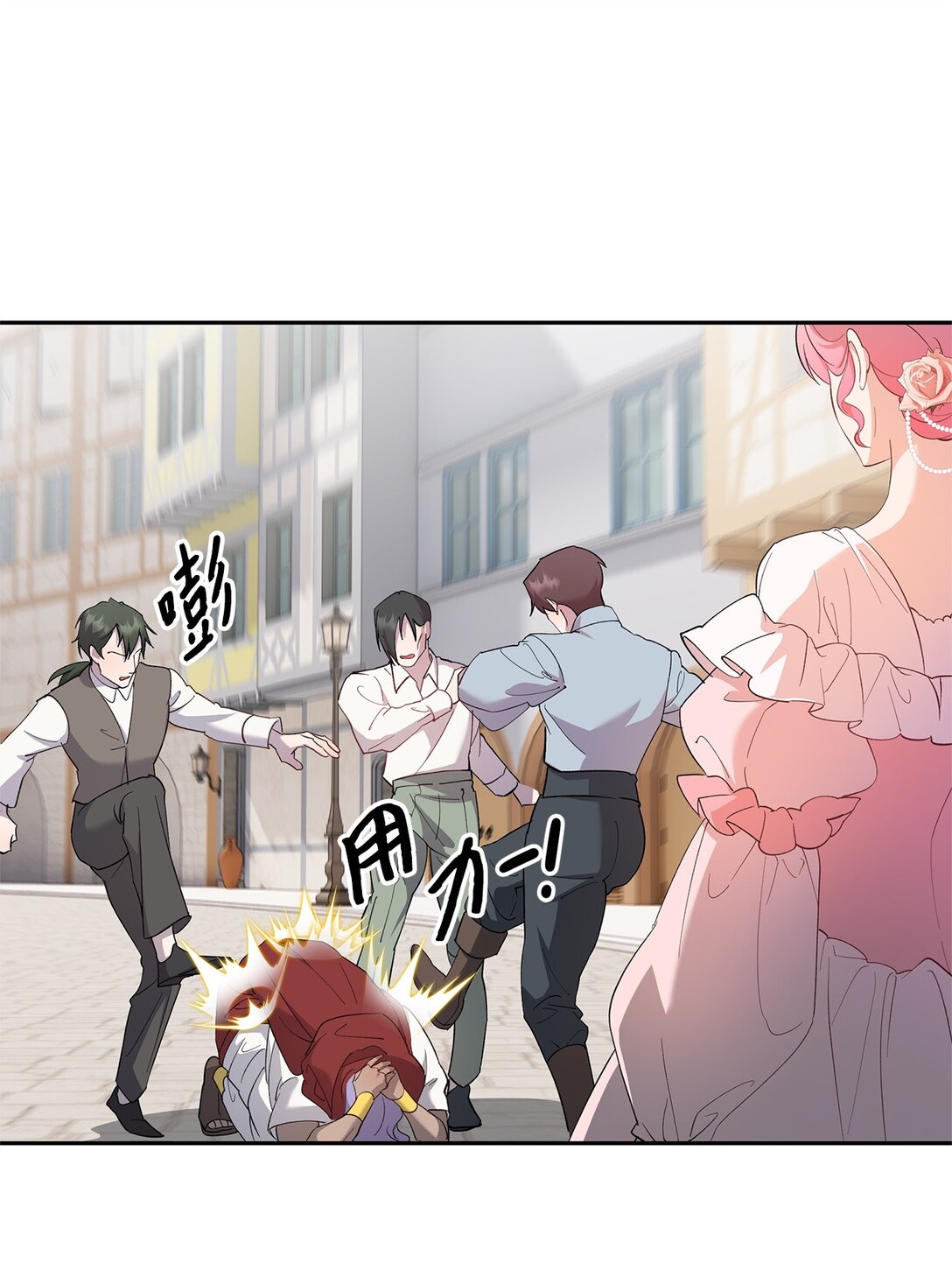53 失踪(1/2)-第54话