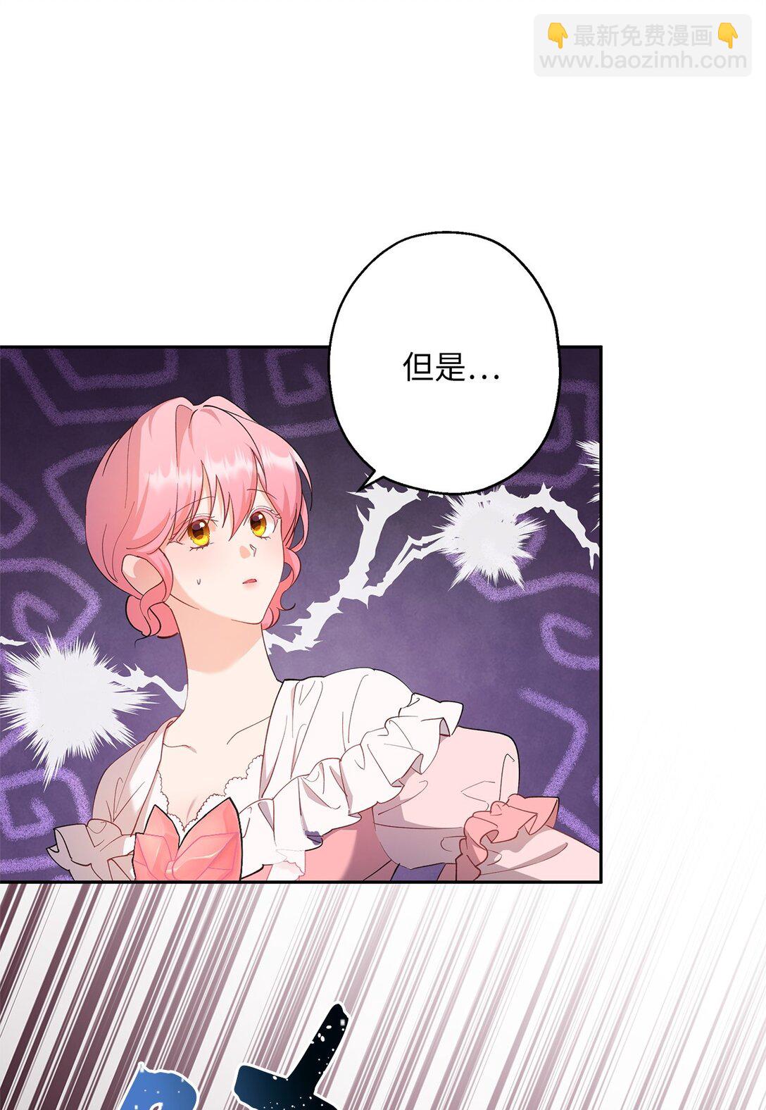 53 失踪(1/2)-第54话
