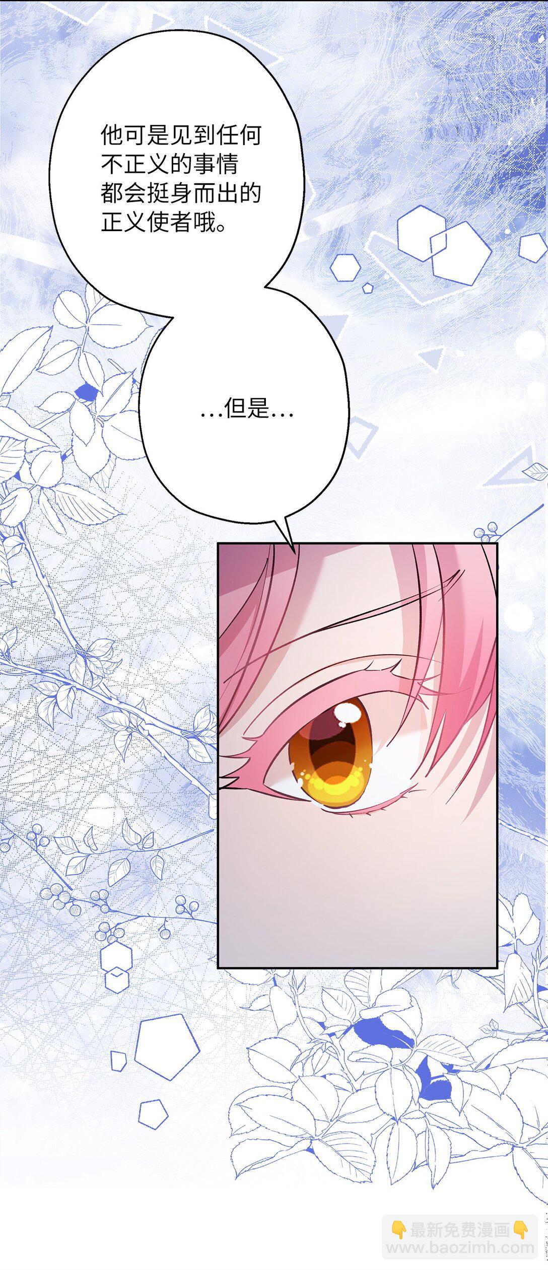 55 最后通牒(1/2)-第56话