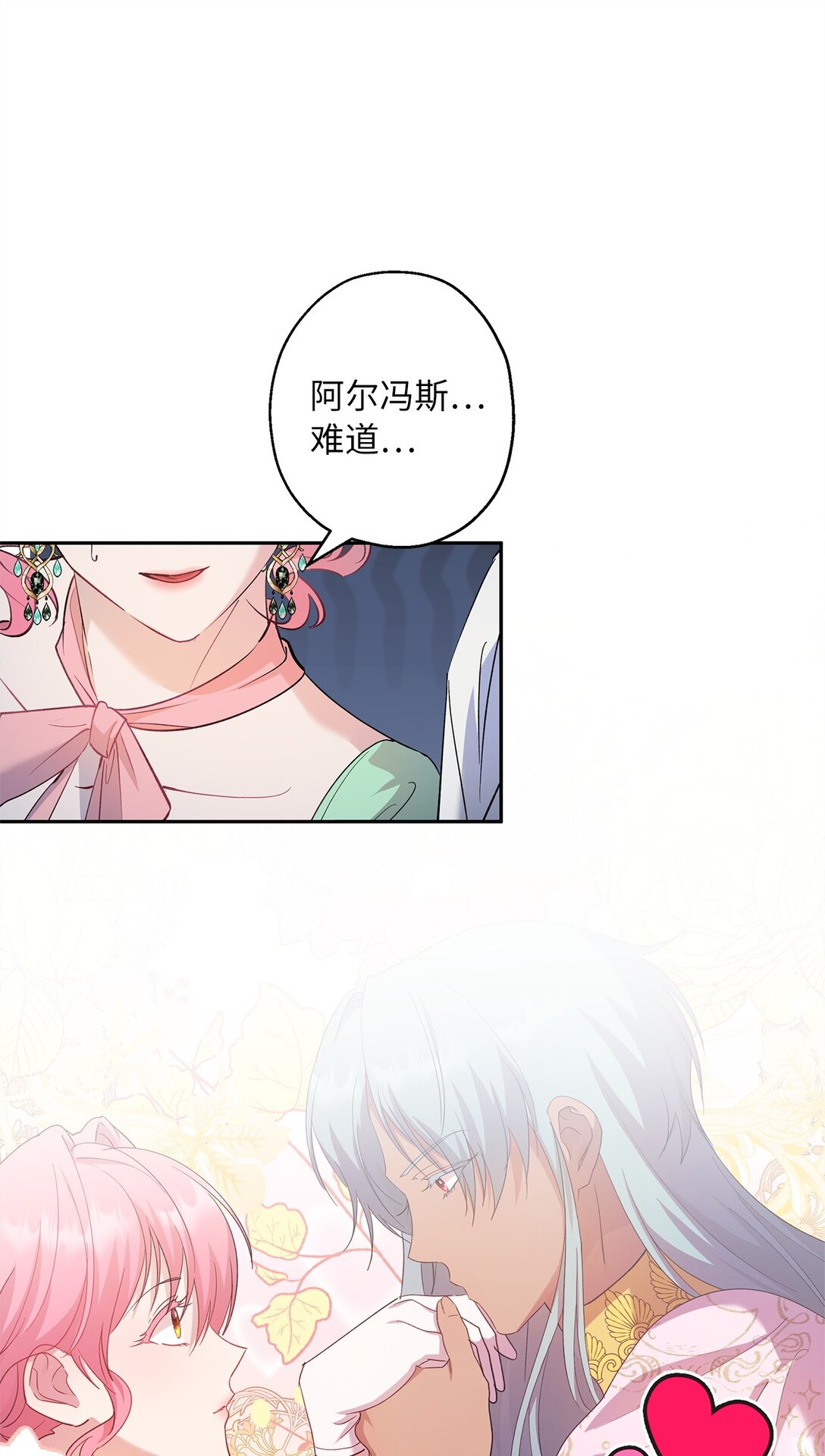 55 最后通牒(1/2)-第56话