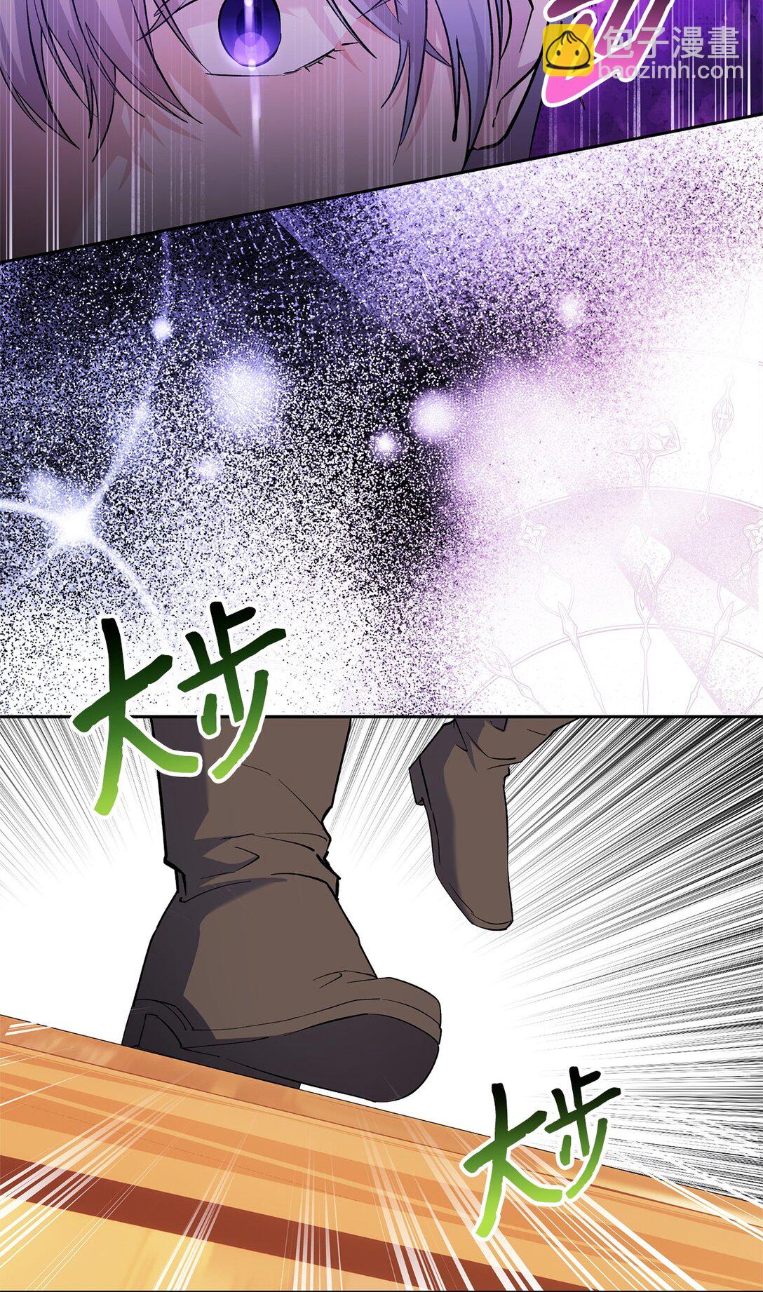 57 隐患(1/2)-第58话