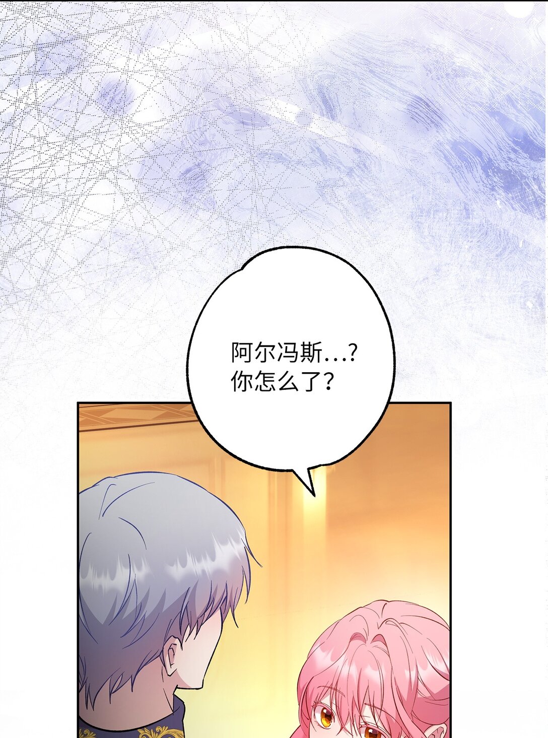 57 隐患(1/2)-第58话