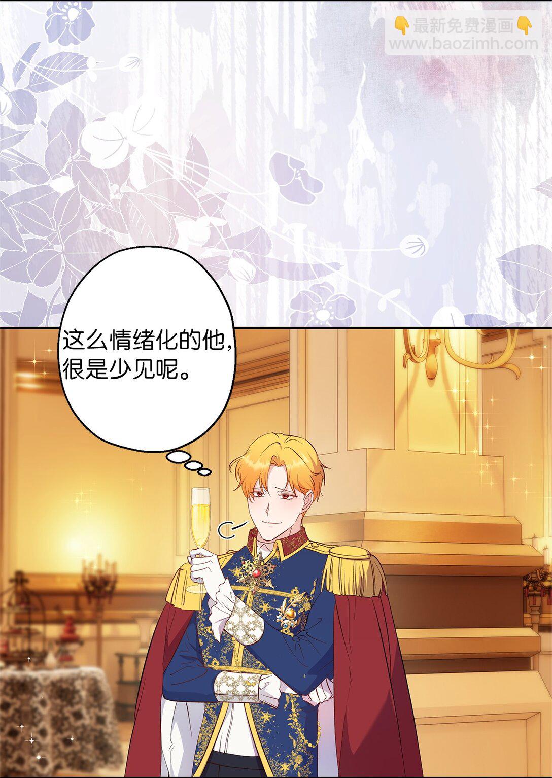 57 隐患(1/2)-第58话