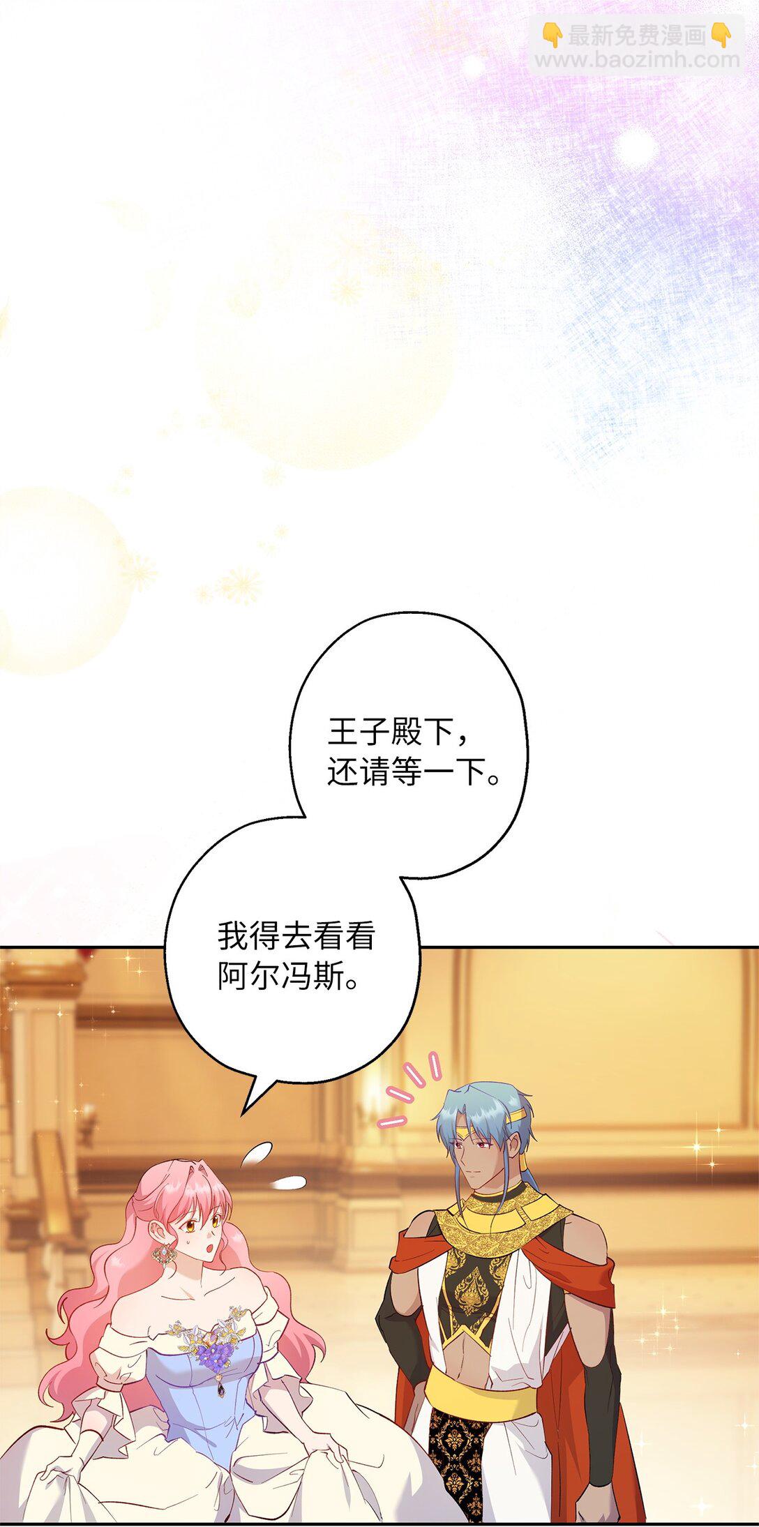 57 隐患(1/2)-第58话