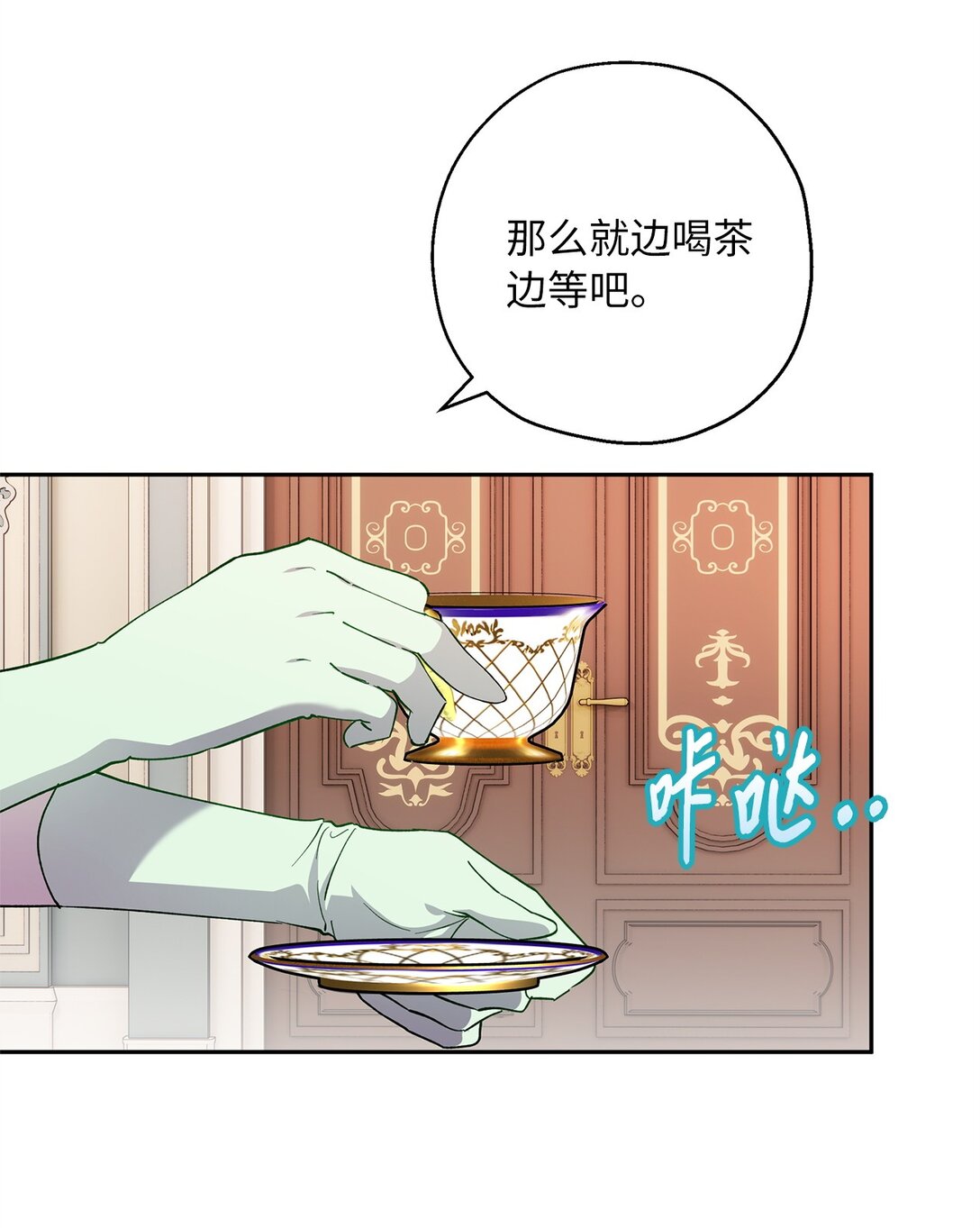 59 各怀鬼胎(1/2)-第60话