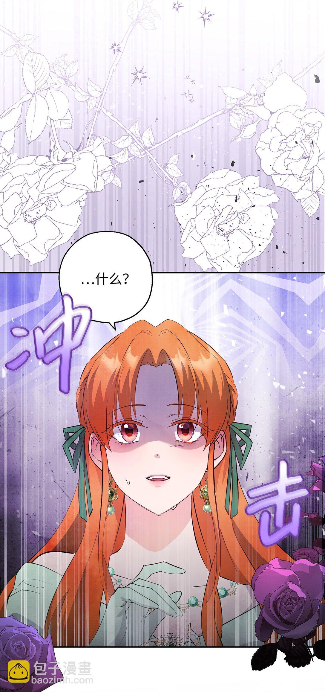 59 各怀鬼胎(1/2)-第60话
