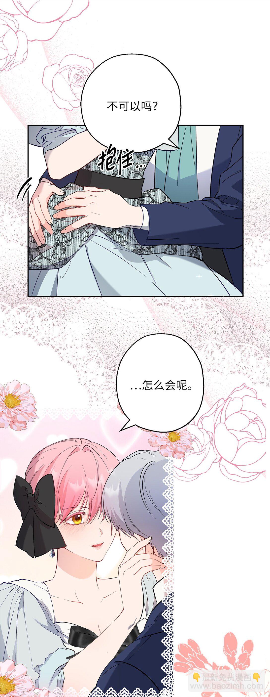 59 各怀鬼胎(1/2)-第60话