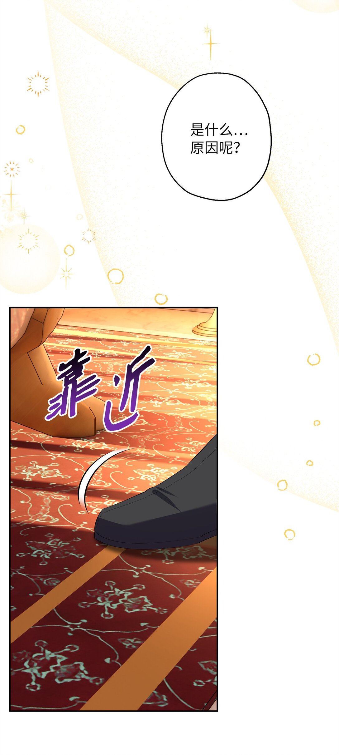 63 换个舞伴(1/2)-第64话