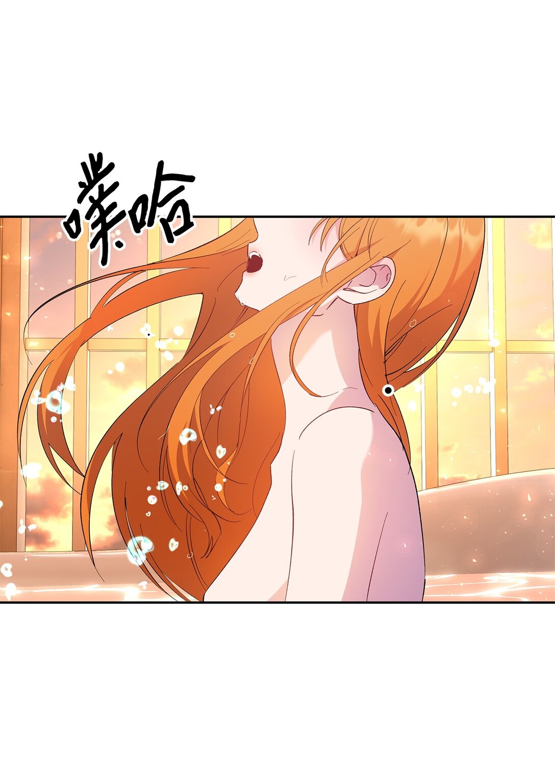 63 换个舞伴(1/2)-第64话