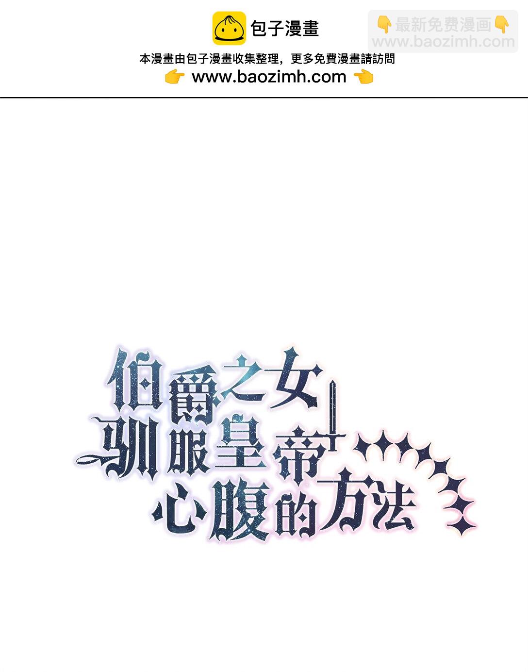 65 幸福婚礼(1/2)-第66话