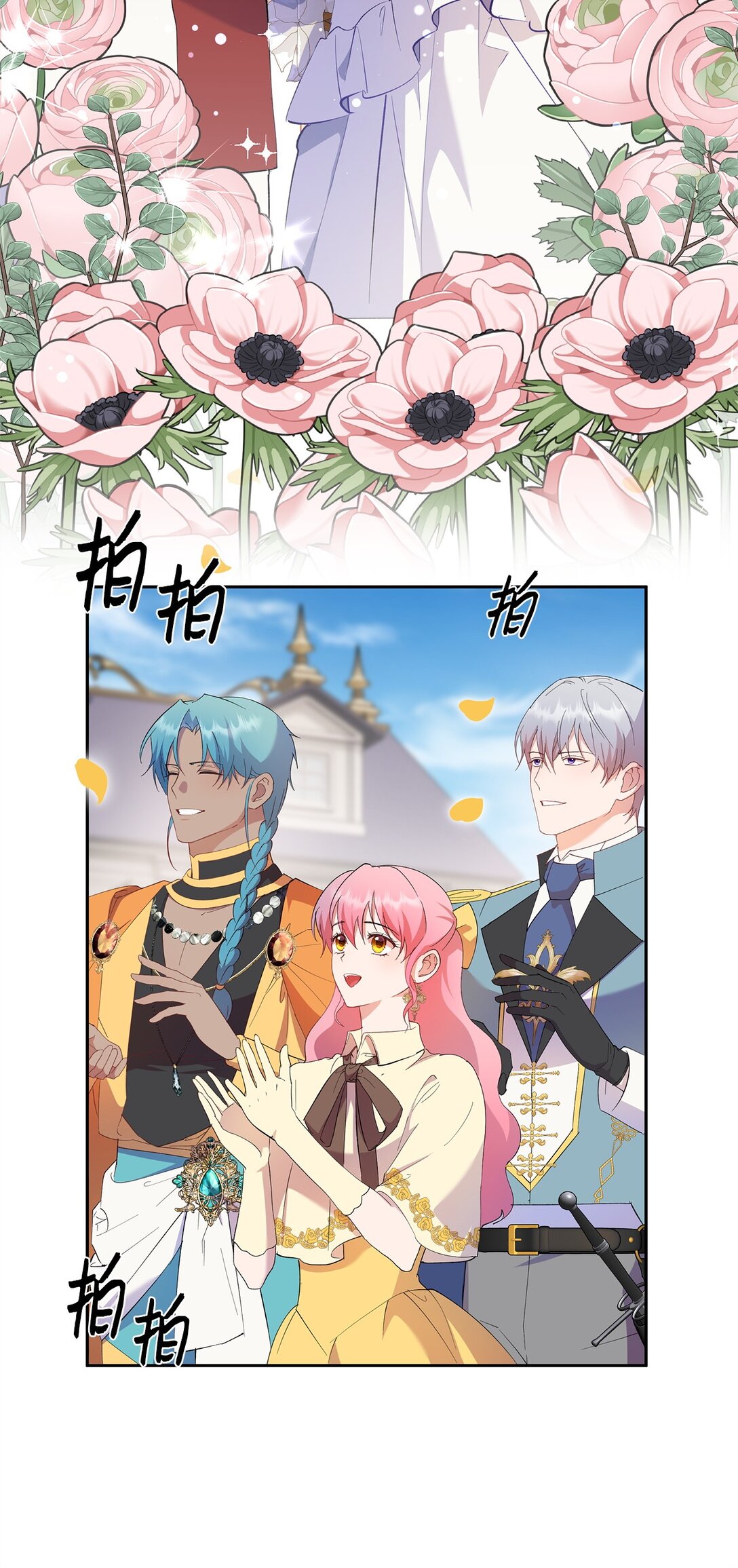 65 幸福婚礼(1/2)-第66话