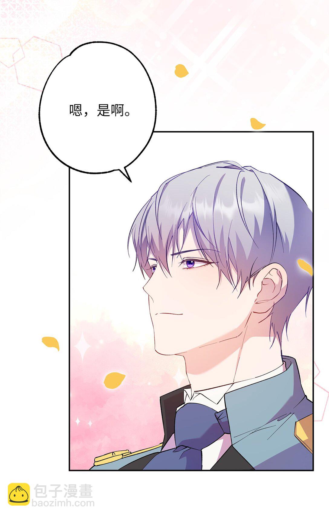 65 幸福婚礼(1/2)-第66话