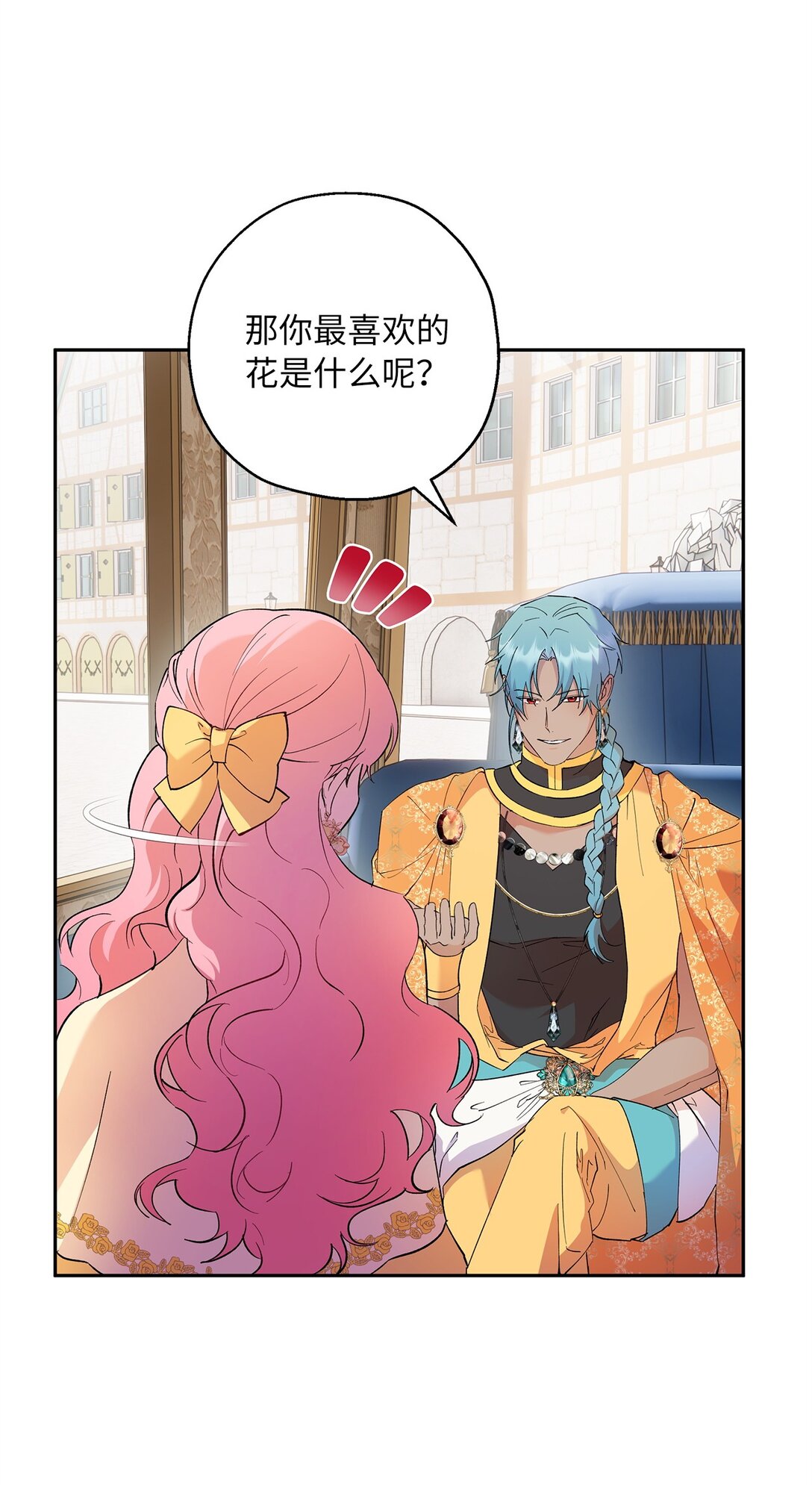 65 幸福婚礼(1/2)-第66话