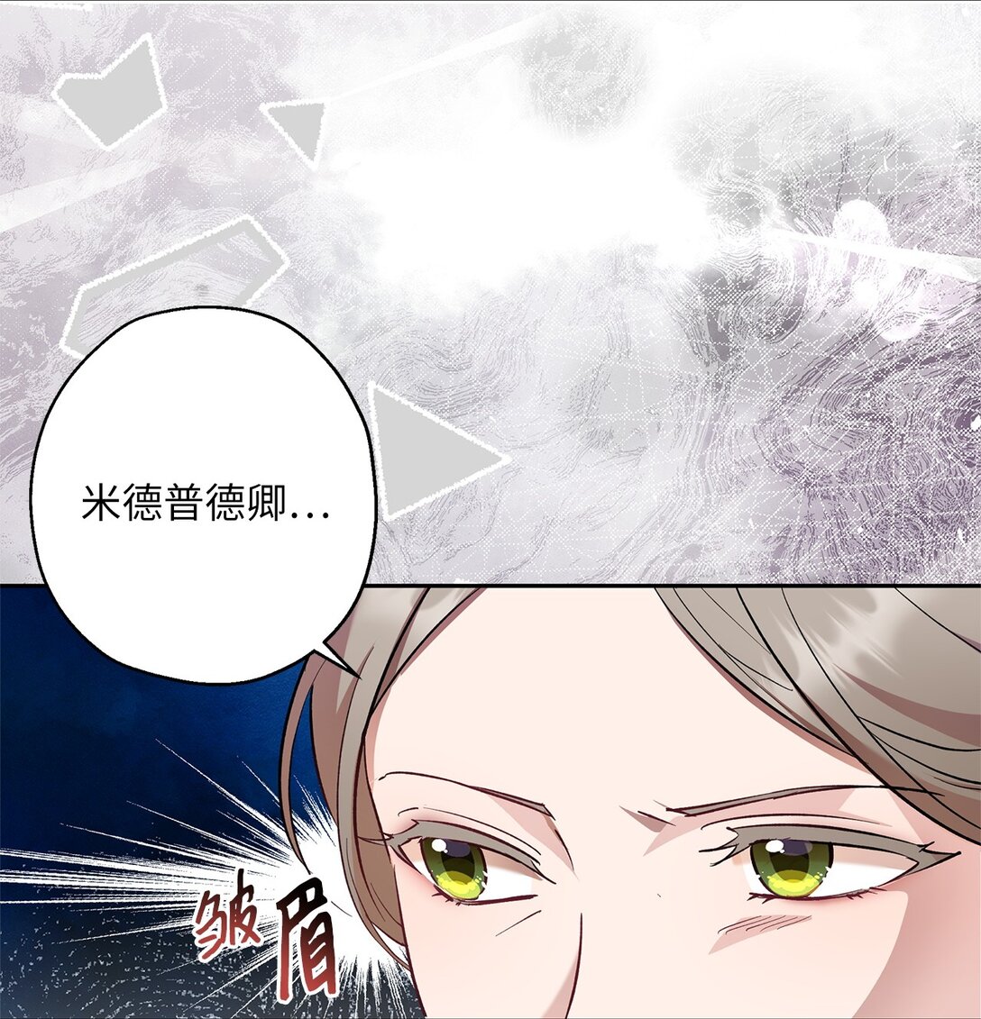 67 针锋相对(1/2)-第68话